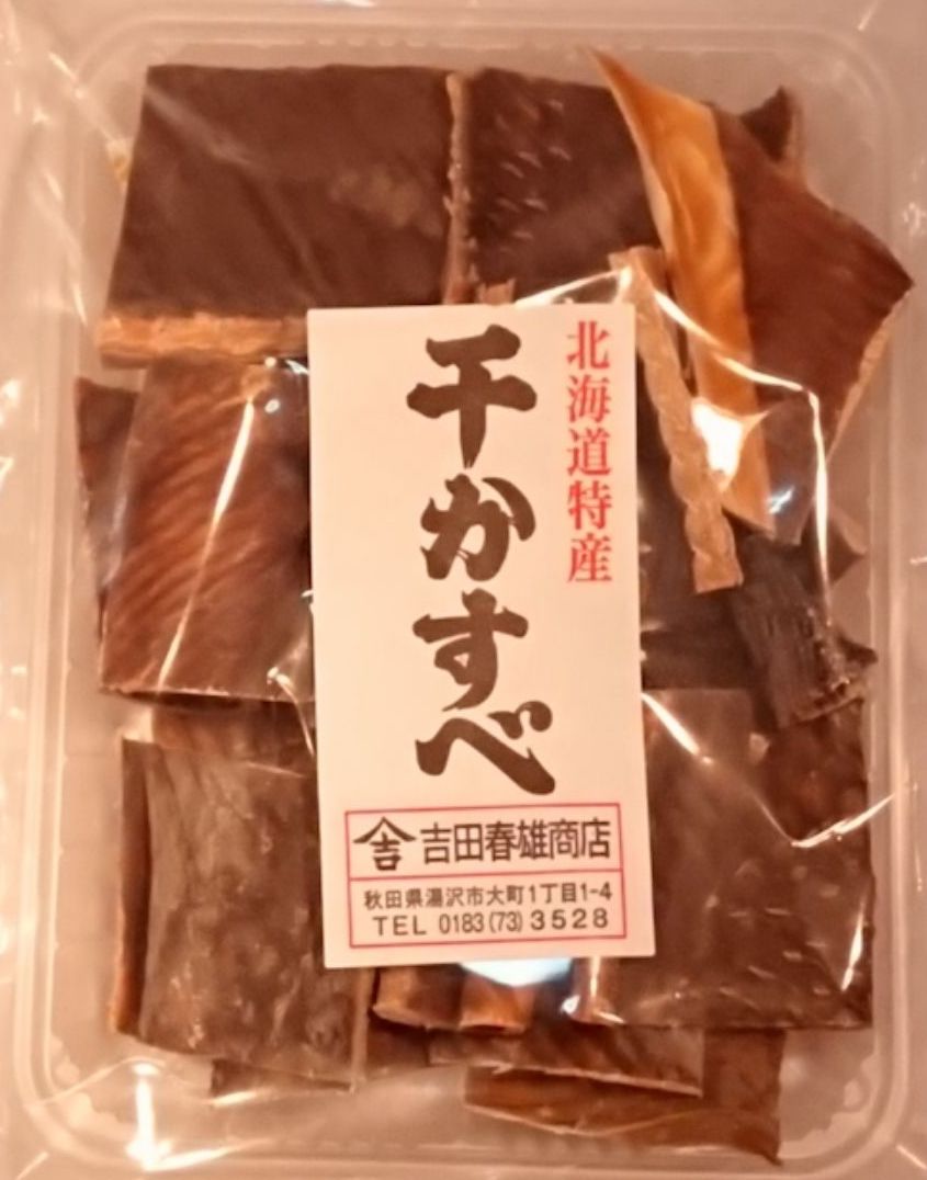 ◆名称　　：魚介乾燥品 ◆原材料名：たら（北海道産） ◆内容量　：150g ◆大きさ　： ◆賞味期間：ラベルに記載 ◆保存方法：直射日光、高音多湿を避け保存 ◆製造者　：（株）かんぶつの吉田　湯沢市柳町2−1−5 のし・包装紙の詳細はこちらへどうぞかんぶつの吉田は秋田県南部の湯沢市にある乾物専門店です。内陸部に位置する湯沢市はは海から遠く、昔は新鮮な魚介類は手に入りませんでしたが、北前船のおかげで北海道産の昆布をはじめ当時希少な塩蔵品や乾物が手に入りました。そのため古くから乾物や塩蔵物を利用した食文化が発達してきました。また、味噌醤油、酒等の発酵食品作りも盛んでした。干かすべ　は地元石孫商店の天然醸造百寿を使用して味付け。酒のアテにはもちろんご飯のお供にもよく合います。