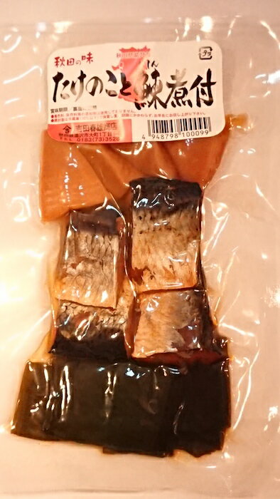 【メール便でお届けします】吉田春雄商店たけのこ...の紹介画像3