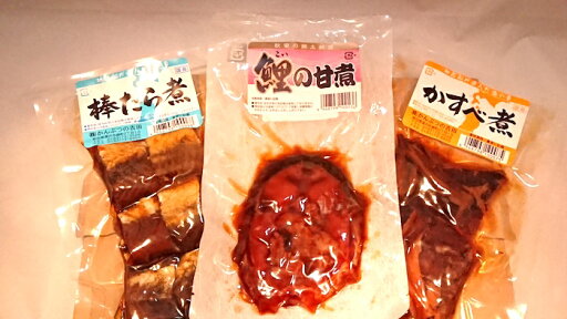 吉田春雄商店鯉甘露煮棒たら旨煮かずべ煮セット 吉田春雄商店鯉甘露煮棒たら旨煮かずべ煮セット
