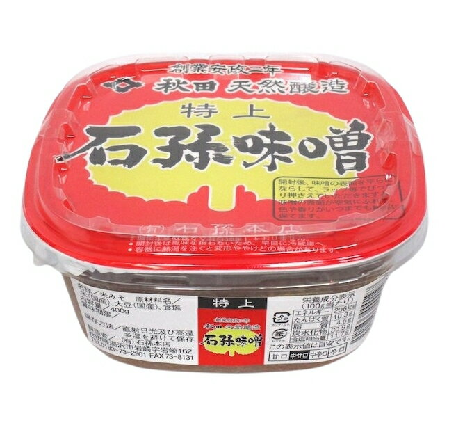 石孫本店特上石孫味噌400g カップ入り