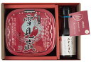 石孫本店寒仕込 雪見蔵400g再仕込み 天然醸造 みそたまり 100mlセット