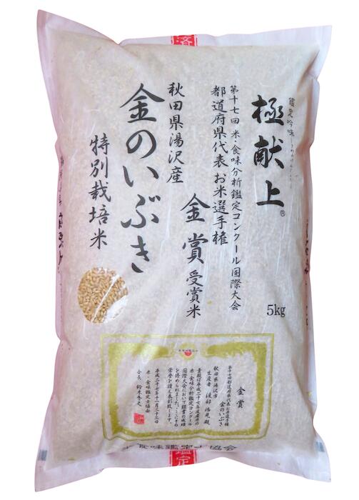 水田環境鑑定士の水田環境「特A」認定減農薬・無化学肥料栽培米　【送料無料】令和7年度米 渡部浩見 漢方農法 特別栽培米高機能玄米 金のいぶき 5kg