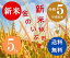 【送料無料】令和5年度米 渡部浩見漢方農法 特別栽培米高機能玄米 金のいぶき 5kg