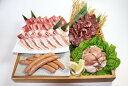 【送料無料 】 牛玄亭厳選 おうち焼肉に最適！ 焼肉バラエティセット4〜5人前 BBQ・おうち焼肉などに