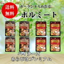 【送料無料 】ポ-ランド人が作る ポルミート 手作りソーセージ ガスパック あらびきプレミアム125g・ハイチーズ150g 各4個計8個セット