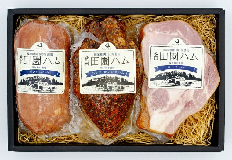 【送料無料】田園ハム ギフトセットDA-M2