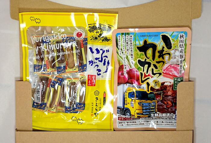 【送料無料】【メール便でお届けします】雄勝野きむらやいぶりがっこ 薪割りおつまみと川連運送 かわつらポークカレーセット