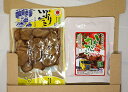 【送料無料】【メール便でお届けします】雄勝野きむらや いぶりがっこ スライス川連運送 かわつらカレートマトプラスセット
