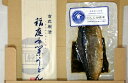 【にしん旨煮】 ◆名称　　：惣菜 ◆原材料名：鰊（米国）、昆布（北海道）、砂糖、醤油（大豆、小麦を含む）、水 ◆内容量　：1枚 ◆大きさ　：（袋の大きさ）23.5 ×13.5cm ◆賞味期間：ラベルに記載 ◆保存方法：直射日光、高音多湿を避...