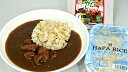 【送料無料】【メール便でお届けします】HAPA RICE ハパライス レトルトパック川連運送かわつらカレートマトプラスセット