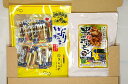 【送料無料】【メール便でお届けします】雄勝野きむらや いぶりがっこ薪割りおつまみ川連運送男のホルモン 味噌味セット