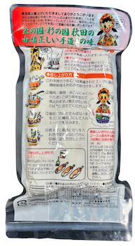 山王食品きりたんぽ3本入れ1袋の紹介画像2