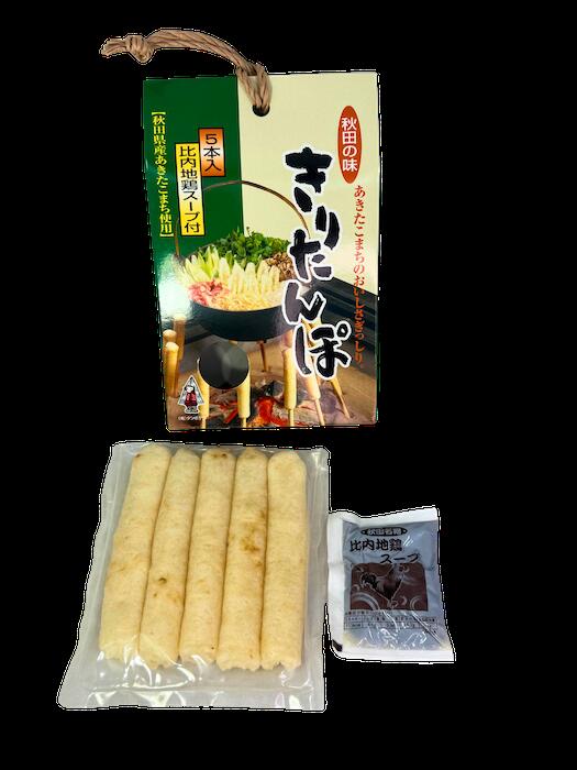 【送料無料】たんぽや林 スープ付きりたんぽ 手提げ箱セット akitabo-no-10001575 あきたぼーの サンプル画像3