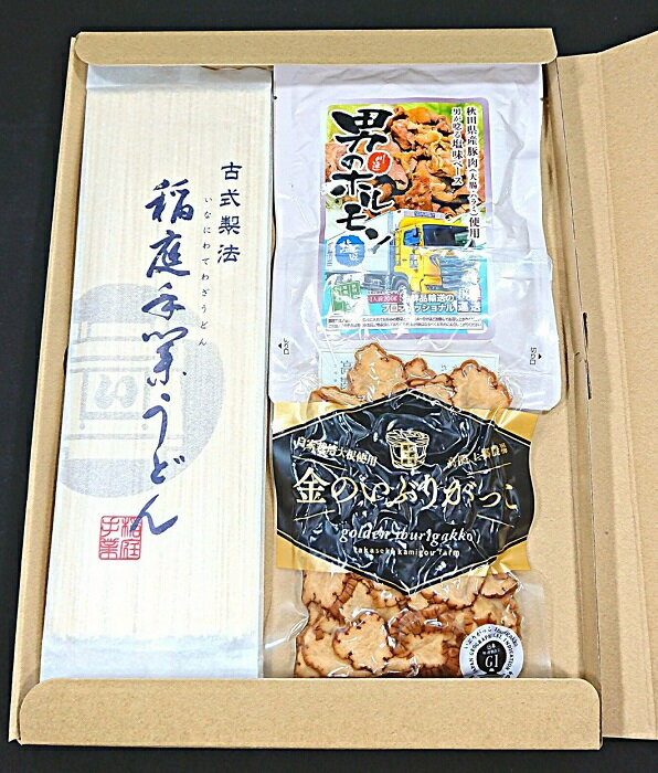 ほるもんの気持ちです 【送料無料】【メール便でお送りします】稲庭うどん 稲庭 手業 うどん川連運送 男のホルモン 塩味金のいぶりがっこ セット