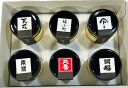 【送料無料】高岩プリンプ日本酒バージョン　6個セット(天花・天寿・やまとしずく・福小町・両関・阿櫻)