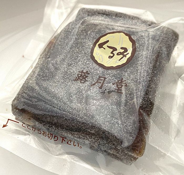 蕗月堂 ごまくるみもちの紹介画像3