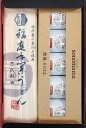 【送料無料】 ギフトBOX入り sonomama 林檎のメッセージ5本国産小麦使用 稲庭うどん 640g セット