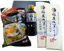 【送料無料】【 ギフトBOX入り】 稲庭手業うどん国産小麦使用稲庭うどん 90g2袋稲庭つゆ300ml1本三浦商店横手焼きそば2人前1袋セット