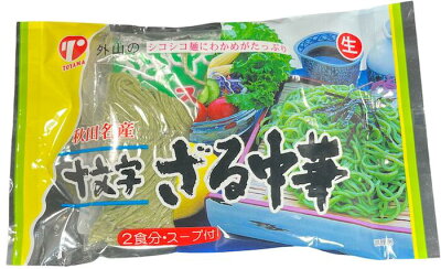 あきたぼーの トヤマフーズ夏限定十文字 ざる中華 生麺2職入り 画像2