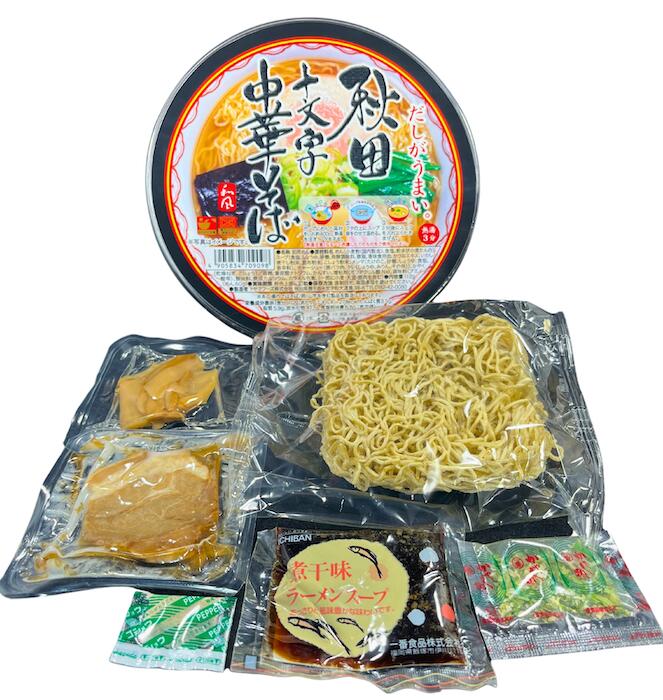 【送料無料】トヤマフーズ秋田 カップ 十文字中華そば akitabo-no-10001002 あきたぼーの サンプル画像3