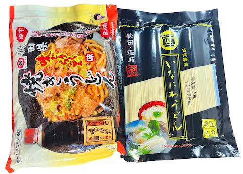 稲庭手業うどん徳用270g3人前と 三浦商店 味どうらくの里焼きうどん2食のセット