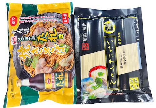 【送料無料 】【メール便でお届けします 】稲庭手業うどん徳用270g3人前と三浦商店 スタミナ源焼そば2食のセット