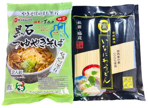 稲庭手業うどん徳用250g3人前と三浦商店 黒石つゆやきそば2食とのセット 稲庭手業うどん徳用250g3人前と三浦商店 黒石つゆやきそば2食とのセット
