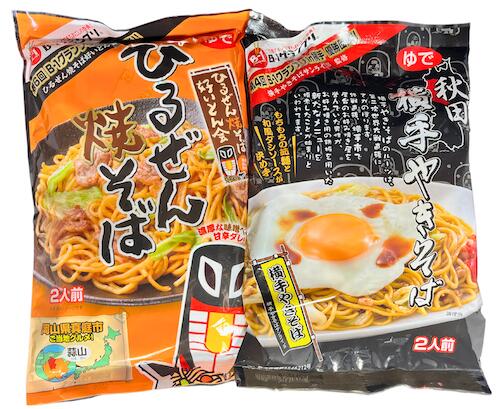 【送料無料】【メール便でお届けします】 三浦商店 横手やきそばとひるぜん焼そばのセット