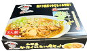 【送料無料】 三浦商店 かほく冷たい肉そば 3人前箱入 3個セット