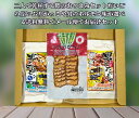 二人で乾杯おつまみ【送料無料 】【メール便でお届けします 】 だいごの丘いぶりがっこ 川連運送 男のホルモン 味噌味 塩味 セット
