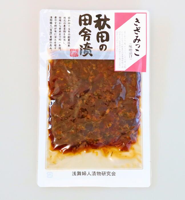 浅舞婦人漬物研究会 きざみっこ味噌漬 akitabo-no-10001388 あきたぼーの サンプル画像3