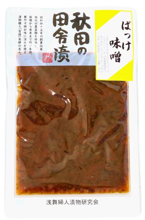 ◆名称　　：味噌漬 ◆原材料名：ふきのとう、漬け原材料（味噌（大豆を含む）、砂糖、食用油、唐辛子、陳皮、黒胡麻、アオサ） ◆内容量　：90g ◆賞味期限：製造日から90日　枠外に記載 ◆保存方法：直射日光を避け、常温で保存してください ◆製造者　：株式会社浅舞婦人漬物研究会 秋田県横手市平鹿町（ひらかまち）浅舞字福田212-1 沖縄地方や一部離島への配送は別途料金が加算される場合がございます その場合にはメールにてお知らせいたします のし・包装紙の詳細はこちらへどうぞ秋田県産のふきのとうに味噌を合わせ、ばっけ（ふきのとう）の風味を感じられるよう香り豊かに仕上げました 茹でた大根や焼きおにぎり、焼き魚などの薬味としてご利用ください 浅舞婦人漬物研究会さんのお漬物作りの一例漬味噌・漬酒粕について 味噌は地元の麹屋さんへ米麹の量を通常の倍使用した特注品をお願いしています 酒粕は県内複数の蔵元の酒粕をブレンドして深い味わいを目指しています 味噌や酒粕を漬床に仕上げるのは、専門の職人が付きっきりで行い、創業から50年、美味しさの極意は先輩から後輩へ相伝されています 費やす手間と時間が、味に深みを生み出す「三度漬け」が美味しさの秘密 浅舞漬物研究会さん定番商品の味噌漬、粕漬は、3回も異なる漬床で漬け直しをします 1回目・2回目・3回目それぞれに目的があり仕上がりの見極めは職人のカンです 勝負は2回目までで、ここで妥協すれば、仕上げ漬けの3回目をいくら長くしても納得する漬物にはなりません それこそ漬込みは五感を総動員して行います良く仕上がった漬物は色合いとテリ感、手触りで分かります 味噌漬の工程 荒漬（1回目）野菜の水分を抜き、下漬の臭みをとります 中漬（2回目）さらに野菜の余分な水分を抜き、野菜本来の旨みを凝縮させます 本漬（3回目）仕上げの味を付け、味に深みを与えます 秋田県版HACCP認証について 浅舞婦人漬物研究会さんは、平成24年に秋田県漬物業界第1号としてHACCP認証を取得しています 浅舞婦人漬物研究会さんは徹底した衛生管理を行うために3部門・9担当に分かれ、全職人が複数の担当を兼務・連携しながらHACCP実施の態勢を整えています 着色料・保存料無添加について 浅舞婦人漬物研究会さんの漬物は全て「人工着色料・保存料」を使用しておりません 新鮮な野菜を丁寧に浅舞婦人漬物研究会さんの職人が丁寧な手仕事をすることにより、つけあがった漬物は「つやつやできれいですね」「色合いがよいですね」とのお声を多くいただきます どうしても「色上がり」が欲しい2つの製品については「クチナシ・ウコン・紅芋・赤シソ」を使用します