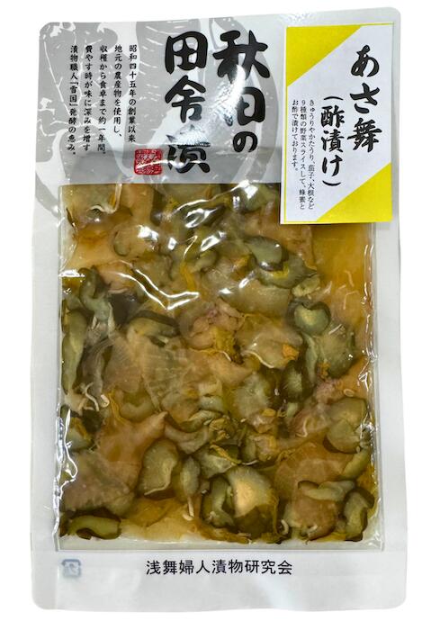 ◆名称　　：酢漬 ◆原材料名：きゅうり（秋田県産）、大根（秋田県産）、かたうり（秋田県産）、なす（秋田県産）、みょうが（秋田県産）、ちょろぎ（秋田県産）、菊(秋田県産）、しょうが（秋田県産）、しその実（秋田県産）、漬け原材料（糖類(水あめ)醸造酢（りんごを含む）砂糖、食塩、はちみつ、本みりん、酒精）／調味料（アミノ酸等） ◆内容量　：120g ◆賞味期限：製造日から150日　枠外に記載 ◆保存方法：直射日光を避け、常温で保存してください ◆製造者　：株式会社浅舞婦人漬物研究会 秋田県横手市平鹿町（ひらかまち）浅舞字福田212-1 【メール便】のため下記をご確認ください ・ポスト投函となります ・代金引換は不可となります 　クレジット決済・Apple Pay・ローソン、郵便局ATM払い、PayPal、Alipay、銀行前払いのみのご対応となります ・配達日時のご指定はできません ・基本的に同梱は不可となります ・まとめ買いをされた場合、商品の組合せによっては、複数のネコポス便かクリックポスト、あるいは宅配便（佐川急便）を使用する場合があり送料も変わる可能性がございます その際はメールでお知らせいたします ・メール便はのしや包装はできませんがメッセージカードを入れることが可能です 詳しくは下記からのし、包装紙のページへ 沖縄地方や一部離島への配送は別途料金が加算される場合がございます その場合にはメールにてお知らせいたします のし・包装紙の詳細はこちらへどうぞきゅうり、大根.、かたうり、なす、みょうが、ちょろぎ、菊.、しょうが、しその実の9種類の野菜を細かくスライスして、ハチミツとお酢でさっぱりした味にしあげております 浅舞婦人漬物研究会さんのお漬物作りの一例漬味噌・漬酒粕について 味噌は地元の麹屋さんへ米麹の量を通常の倍使用した特注品をお願いしています 酒粕は県内複数の蔵元の酒粕をブレンドして深い味わいを目指しています 味噌や酒粕を漬床に仕上げるのは、専門の職人が付きっきりで行い、創業から50年、美味しさの極意は先輩から後輩へ相伝されています 費やす手間と時間が、味に深みを生み出す「三度漬け」が美味しさの秘密 浅舞漬物研究会さん定番商品の味噌漬、粕漬は、3回も異なる漬床で漬け直しをします 1回目・2回目・3回目それぞれに目的があり仕上がりの見極めは職人のカンです 勝負は2回目までで、ここで妥協すれば、仕上げ漬けの3回目をいくら長くしても納得する漬物にはなりません それこそ漬込みは五感を総動員して行います良く仕上がった漬物は色合いとテリ感、手触りで分かります 味噌漬の工程 荒漬（1回目）野菜の水分を抜き、下漬の臭みをとります 中漬（2回目）さらに野菜の余分な水分を抜き、野菜本来の旨みを凝縮させます 本漬（3回目）仕上げの味を付け、味に深みを与えます 秋田県版HACCP認証について 浅舞婦人漬物研究会さんは、平成24年に秋田県漬物業界第1号としてHACCP認証を取得しています 浅舞婦人漬物研究会さんは徹底した衛生管理を行うために3部門・9担当に分かれ、全職人が複数の担当を兼務・連携しながらHACCP実施の態勢を整えています 着色料・保存料無添加について 浅舞婦人漬物研究会さんの漬物は全て「人工着色料・保存料」を使用しておりません 新鮮な野菜を丁寧に浅舞婦人漬物研究会さんの職人が丁寧な手仕事をすることにより、つけあがった漬物は「つやつやできれいですね」「色合いがよいですね」とのお声を多くいただきます どうしても「色上がり」が欲しい2つの製品については「クチナシ・ウコン・紅芋・赤シソ」を使用します