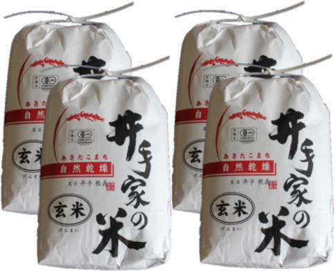 有機米自然乾燥米　玄米20kg