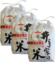 有機米自然乾燥米　白米15kg
