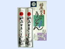 稲庭古来堂 稲庭うどん S-10