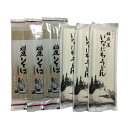 秋田逸品堂オリジナル 稲庭古来そば&稲庭屋 稲庭うどんセット【ギフト】【お中元】【お歳暮】【贈り物】