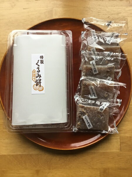 佐藤商事 特製くるみ餅 個包装5個入り【秋田 角館 銘菓 和菓子 和風 お菓子 おやつ おみやげ お茶請け】