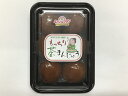 角館銘菓 もっちり茶まんじゅう
