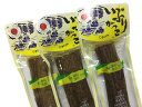 雄勝野きむらや いぶりがっこ 3本セット