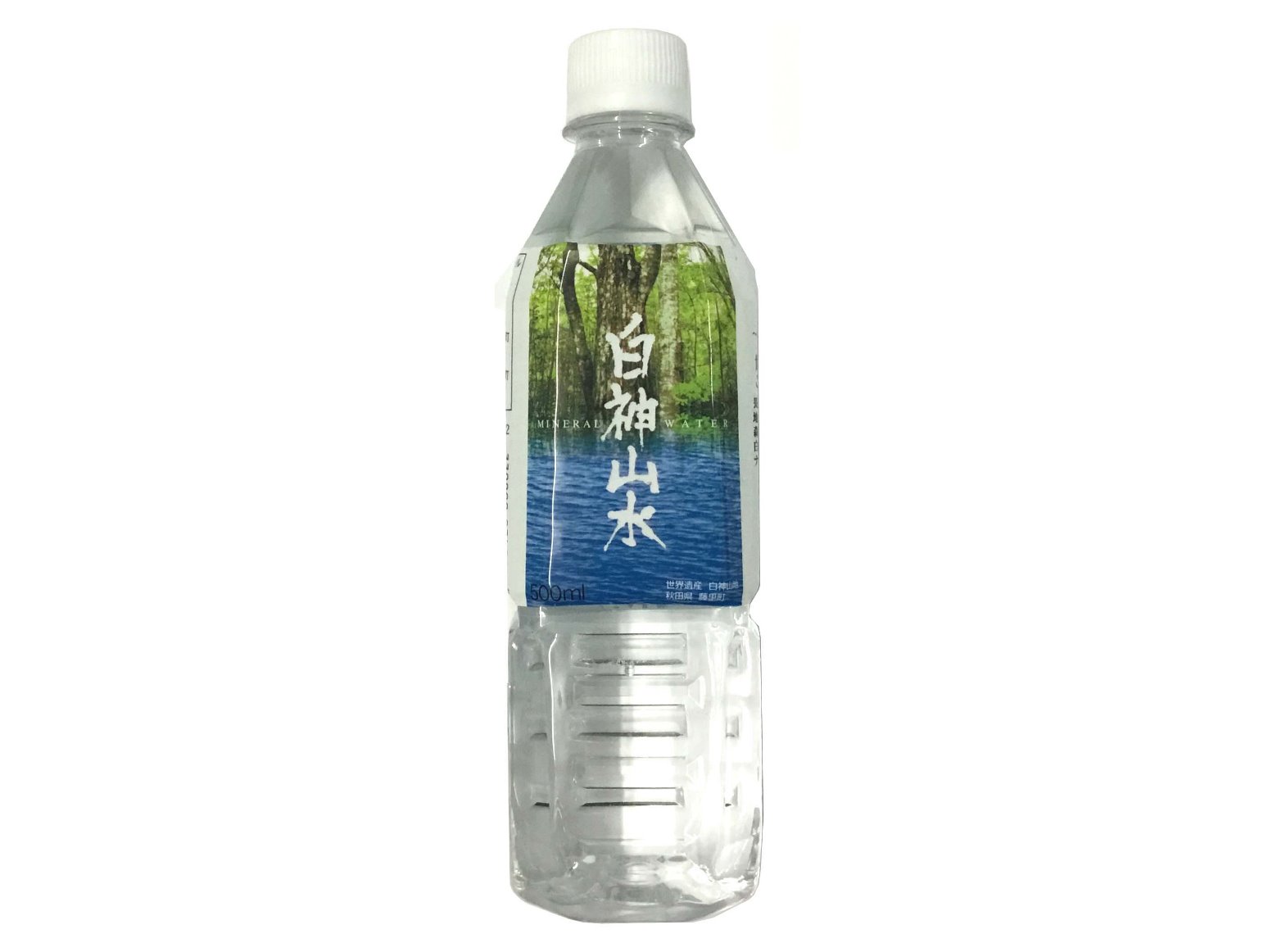 白神山水　500ml