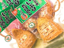 いぶりたけのこ4個セット