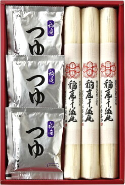 佐藤養助　稲庭干うどん・つゆ付（80g×3袋）紙化粧箱