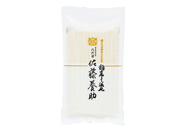 佐藤養助 家庭用稲庭干うどん(300g)