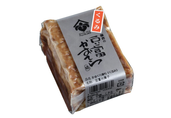 豆富カステラミニ　くるみ　4個セット　（箱無し）