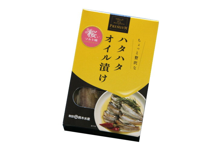 商品説明 名称 ハタハタ油漬け 内容量 95g（固形量70g） 原材料 ハタハタ（秋田県）、オリーブ油、桜花、菜種油、食塩、昆布、梅酢 賞味期限 製造より1年 保存方法 高温多湿を避け、冷暗所で保管 発送方法 常温 製造者 株式会社幸栄丸 秋田県にかほ市 備考秋田県産のハタハタを干してから、香り高いオイル煮浸し漬けし、 美味しさを逃がさないように加熱しています。 塩漬けした桜の花がほどよい酸味とアンチョビのような強めの塩味が特徴。 お酒の席のオードブルやパスタ、カナッペ、ピンチョス、ピザ、 バケット等の具材にピッタリです。