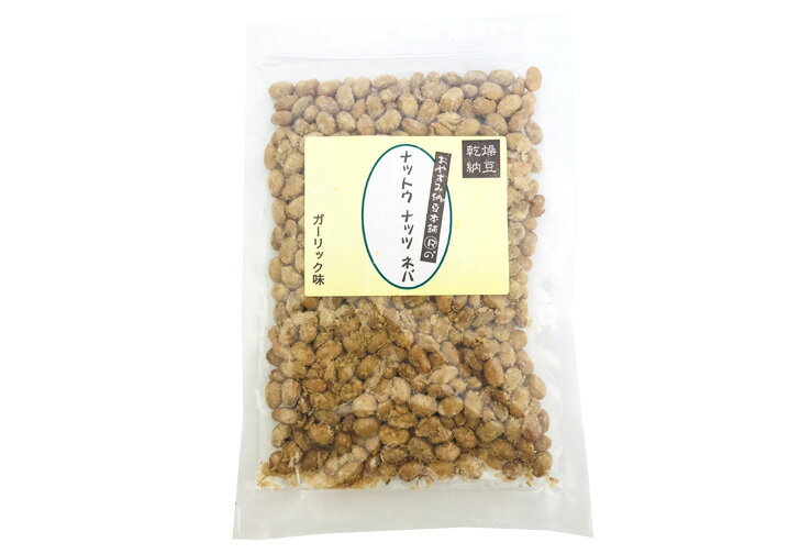 商品説明 内容量 65g 原材料 粒納豆、しょうゆ粉末（大豆・小麦含む）、ガーリックパウダー 保存方法 常温 賞味期限 6か月間ビールのおとも・お子様のおやつ・健康のために！ 生の納豆の栄養価を全部生かした「フリーズドライ」！ さくさくとスナック感覚で手軽に食べられます♪ お料理のトッピングなどにもどうぞ(^^)