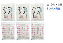 【送料無料】あきたこまち・サキホコレお試しセット/無洗米 150g×6袋