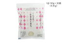 【送料無料】あきたこまち(特別栽培米・無洗米)150g×30袋