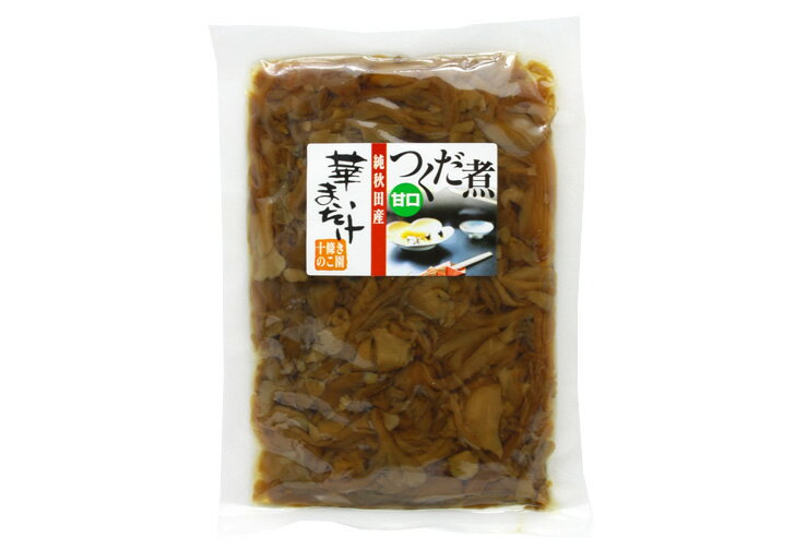 【送料込】華まいたけのつくだ煮・甘口 2袋セット